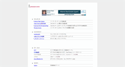 Desktop Screenshot of jonasun.com