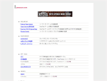 Tablet Screenshot of jonasun.com